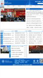 Mobile Screenshot of cse.ujn.edu.cn
